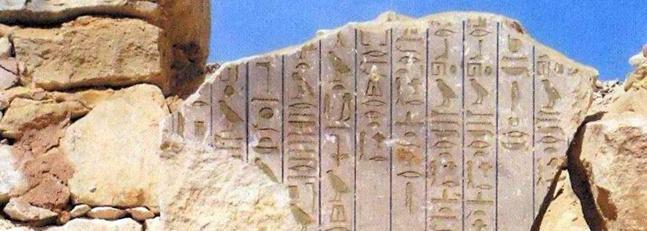 Hallan una cámara mortuoria faraónica de hace 4.000 años