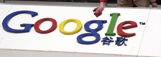 El Gobierno chino denuncia que Google está «totalmente equivocado» al desviar su buscador a Hong Kong