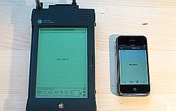 Los cinco peores inventos de Apple