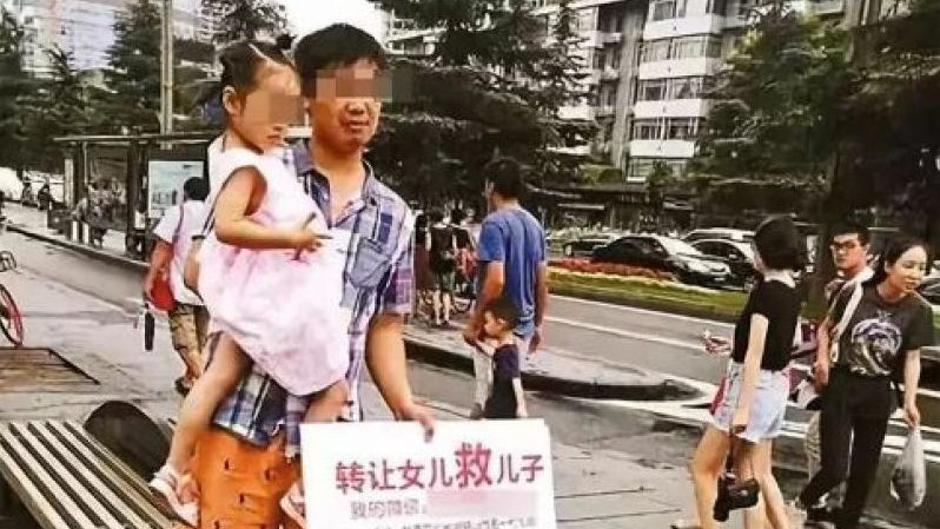 Una familia china intenta vender a su hija para salvar a su hermano enfermo