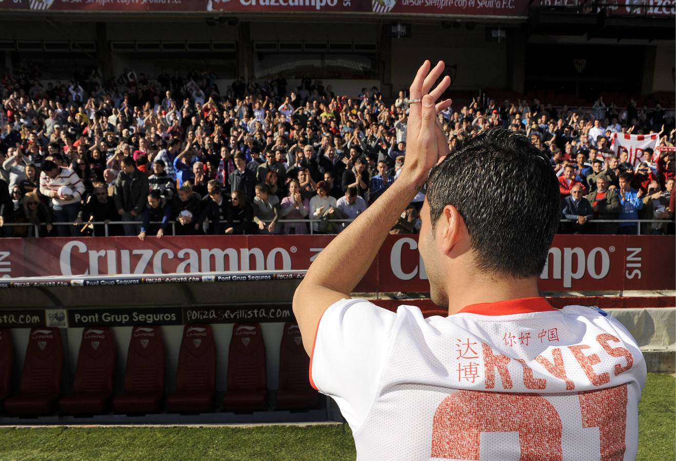 Vuelta al Sevilla FC