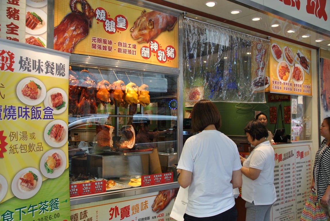 Puesto de comida callejera en Hong Kong. Cedida por China a Reino Unido en 1842, la isla de Hong Kong permanecieron bajo soberanía británica hasta 1997 cuando volvieron al dominio chino pero manteniendo un sistema político propio y un status especial