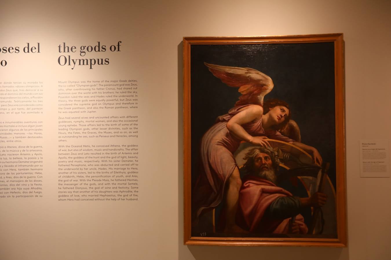 En imágenes, todas las obras de la gran exposición Dioses del Prado en Cádiz