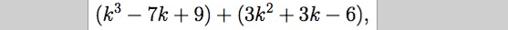 La demostración matemática o cómo llegar a la verdad invariable y eterna de los teoremas