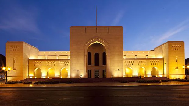 Museo Nacional de Omán