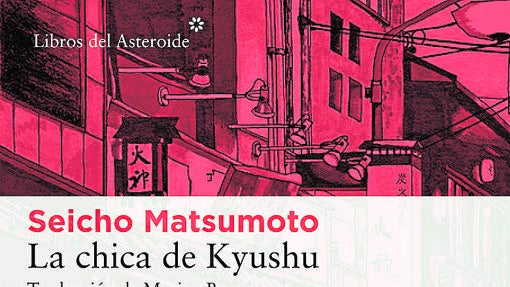 Portada de «La chica de Kyushu»