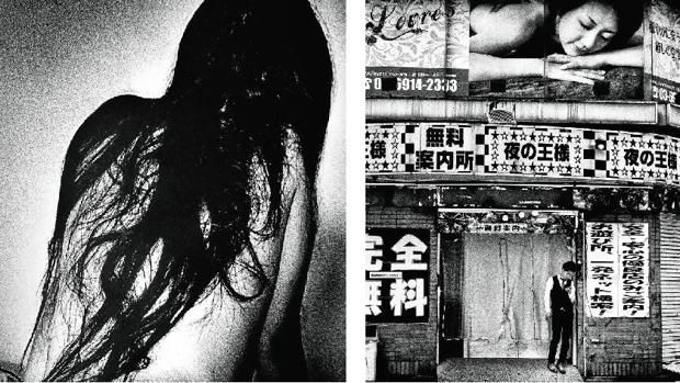 En la ciudad ensimismada de Moriyama