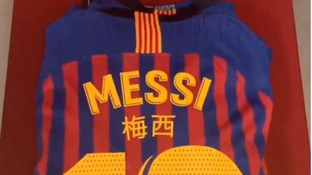 La Federación no permite al Barça jugar con los nombres en chino