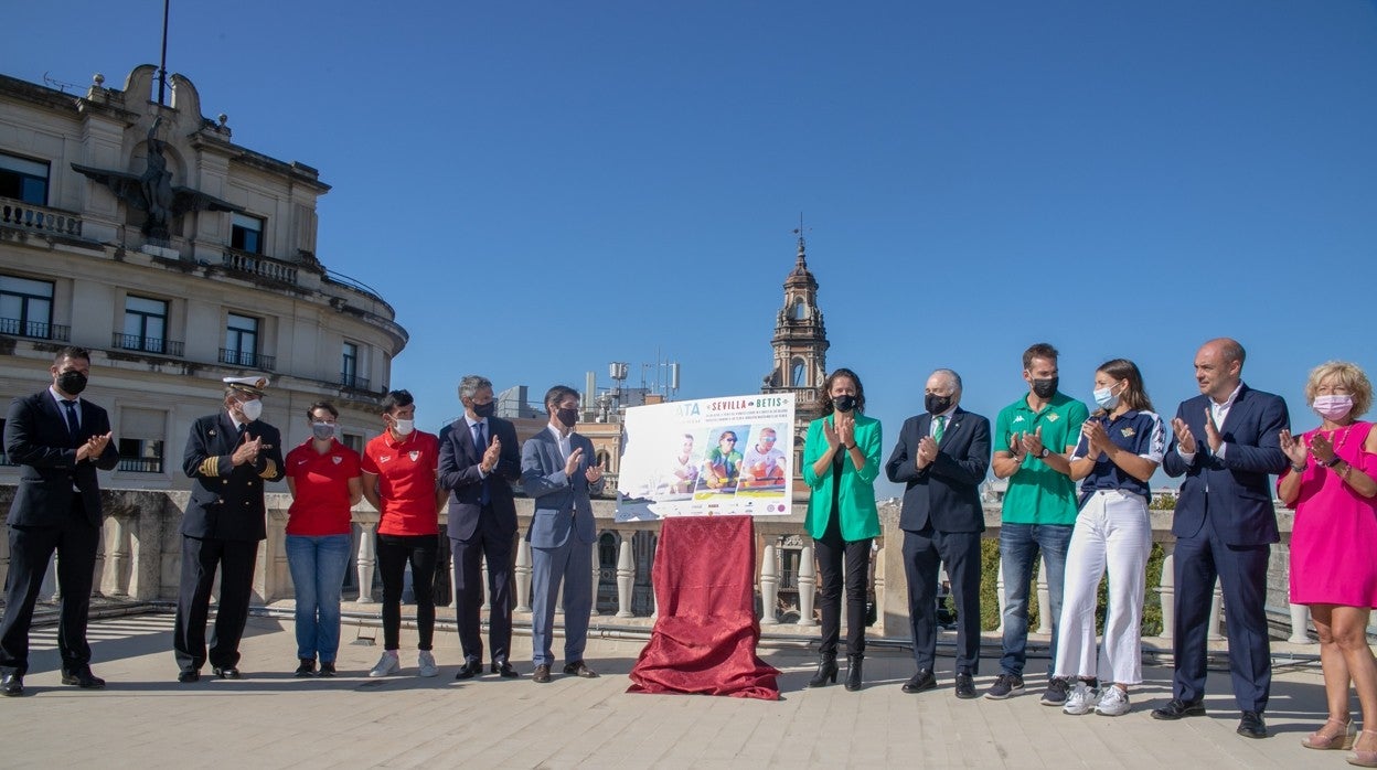 El cartel de la 55ª edición de la Regata Sevilla - Betis se ha presentado esta mañana en el Ayuntamiento