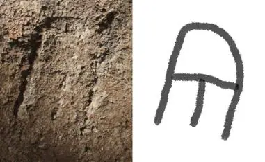 Relieve con el monograma de la dueña del mausoleo romano