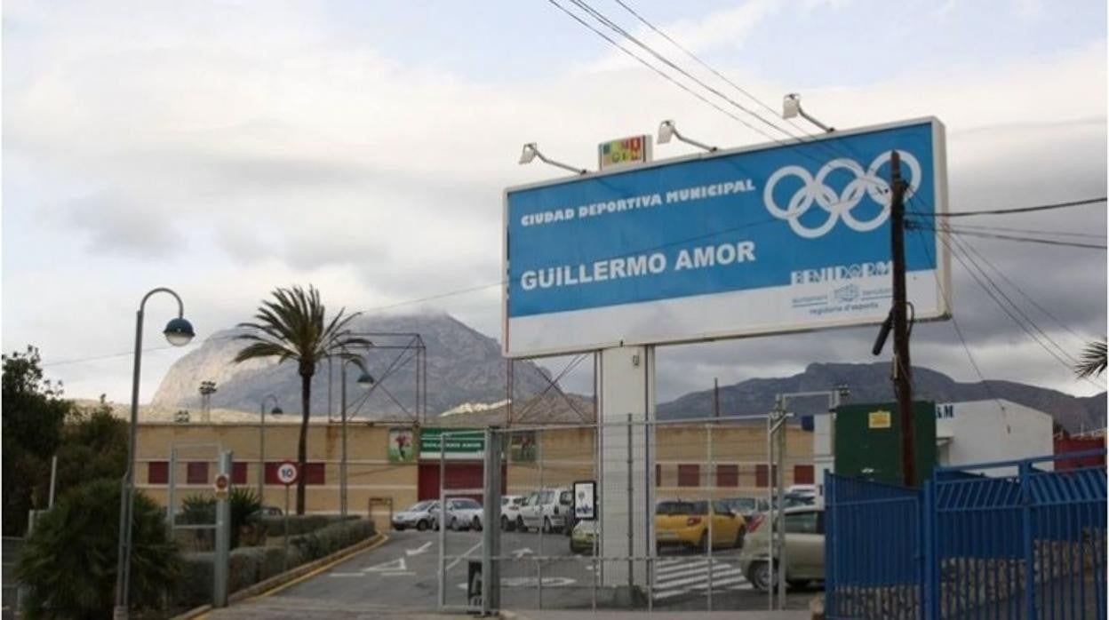 Acceso principal de la Ciudad Deportiva Guillermo Amor