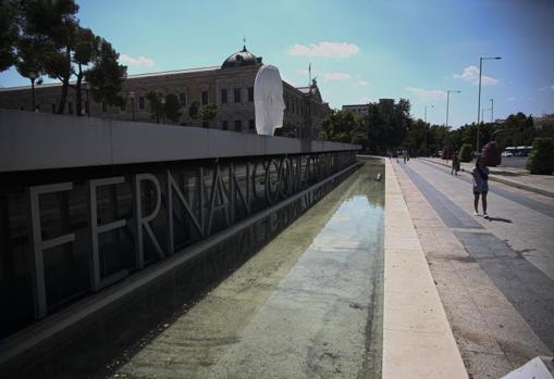 El centro cultural de la Villa, en la plaza de Colón, que en 2007, tras la muerte del actor, adoptó su nombre como homenaje