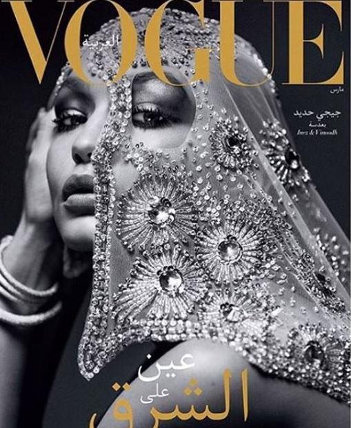 Portada Vogue Saudita