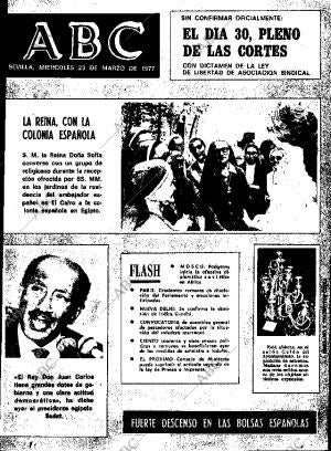 ABC SEVILLA 23-03-1977