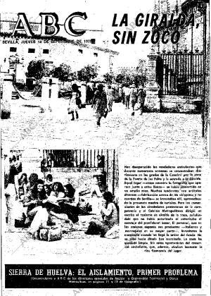 ABC SEVILLA 14-09-1978