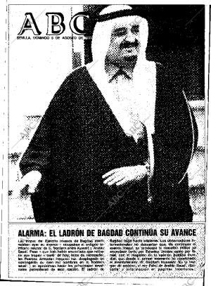 ABC SEVILLA 05-08-1990