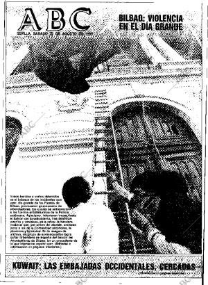 ABC SEVILLA 25-08-1990