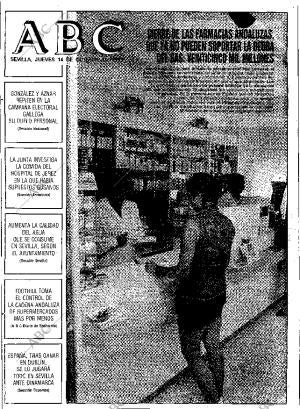 ABC SEVILLA 14-10-1993