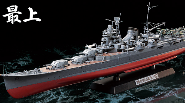 ¿Quieres ganar una espectacular maqueta del crucero japonés Mogami?