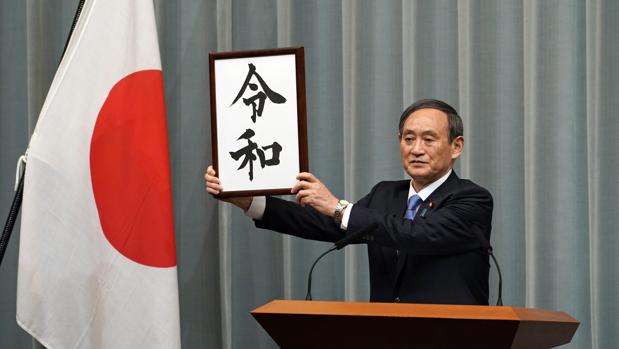 Japón se prepara para entrar en la era «Reiwa» con la abdicación del emperador Akihito