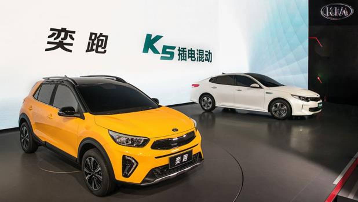 El SUV urbano YI PAO y el K5 Plug-in Hybrid, novedades de KIA en el Salón de Pekín
