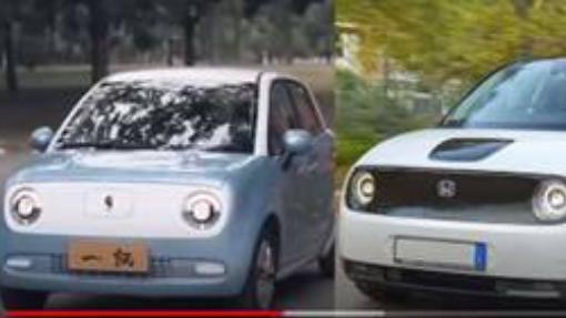 Las copias más atroces de coches occidentales perpetradas en China