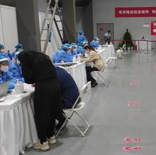 La eficacia de la vacuna china de Sinopharm, en cuestión