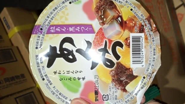Sanidad alerta del error en el etiquetado de unos caramelos procedentes de Japón