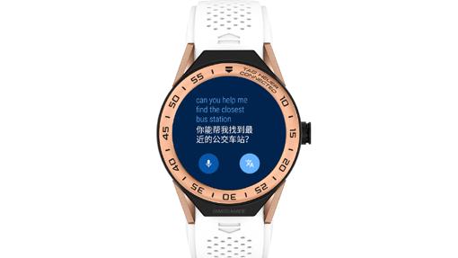 Connected Modular 45