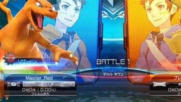 Tokkén Tournament DX