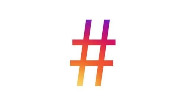 Los cinco consejos para utilizar los mejores hashtags en redes sociales