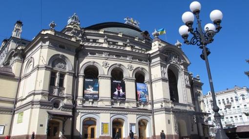Teatro Nacional de Ópera y Danza